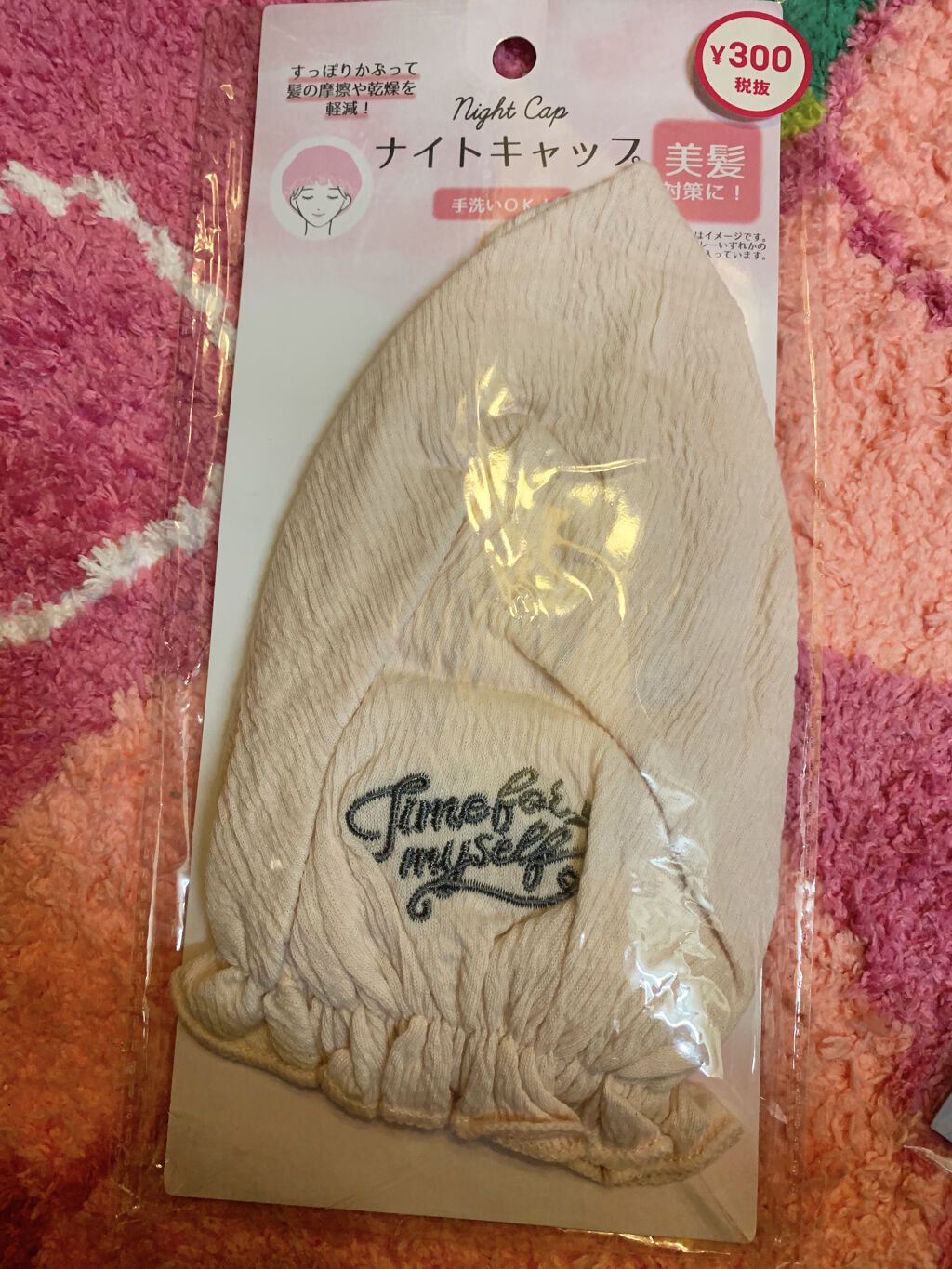 吸水ヘアキャップ/セリア/その他を使ったクチコミ（2枚目）