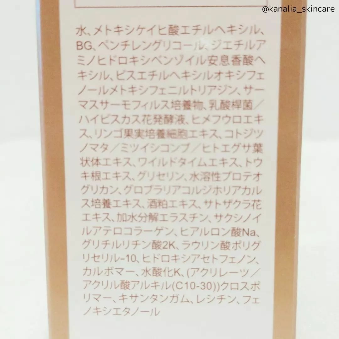 パーフェクトUVジェル/ドクターベルツ/日焼け止めジェルを使ったクチコミ(3枚目)