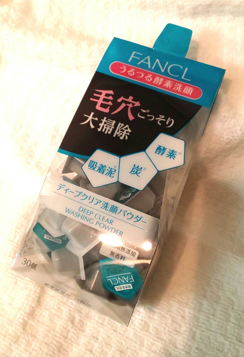 ディープクリア洗顔パウダー/ファンケル/洗顔パウダーを使ったクチコミ(1枚目)