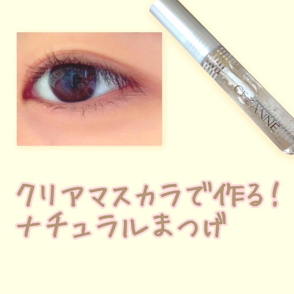 アイラッシュ カーラー/THREE/ビューラーを使ったクチコミ(1枚目)