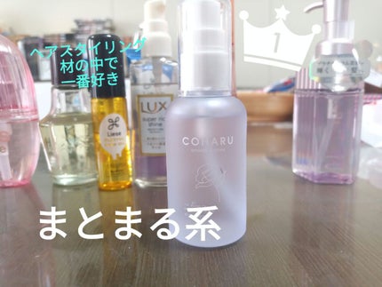 大島椿(ツバキ油)/大島椿/ヘアオイルを使ったクチコミ(7枚目)