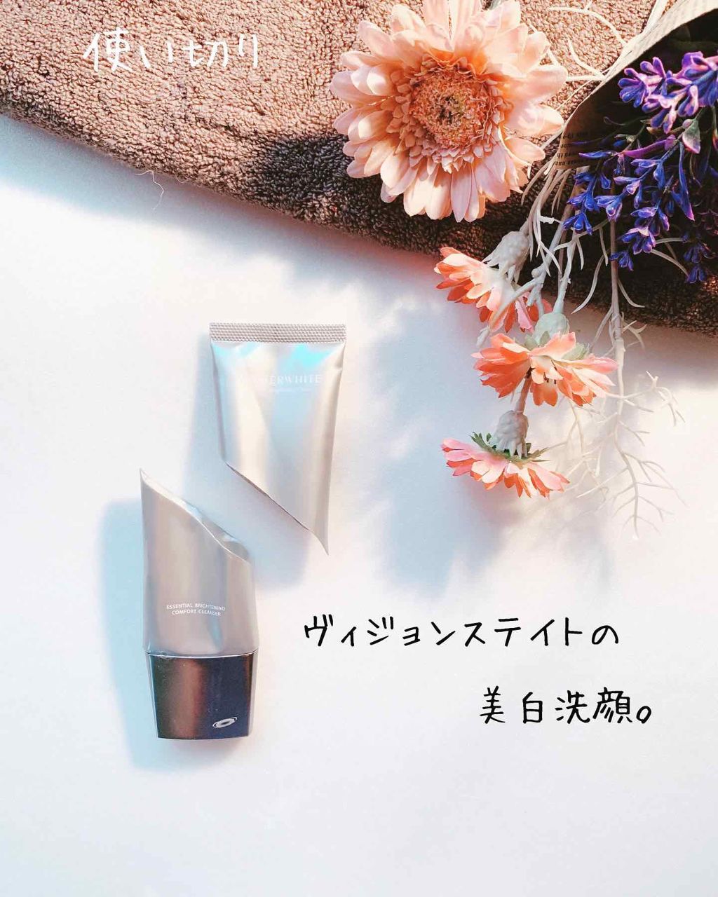 リ・ヘア ディープマスク スムース/La ViLLA ViTA/ヘアマスク・ヘアパックを使ったクチコミ（2枚目）