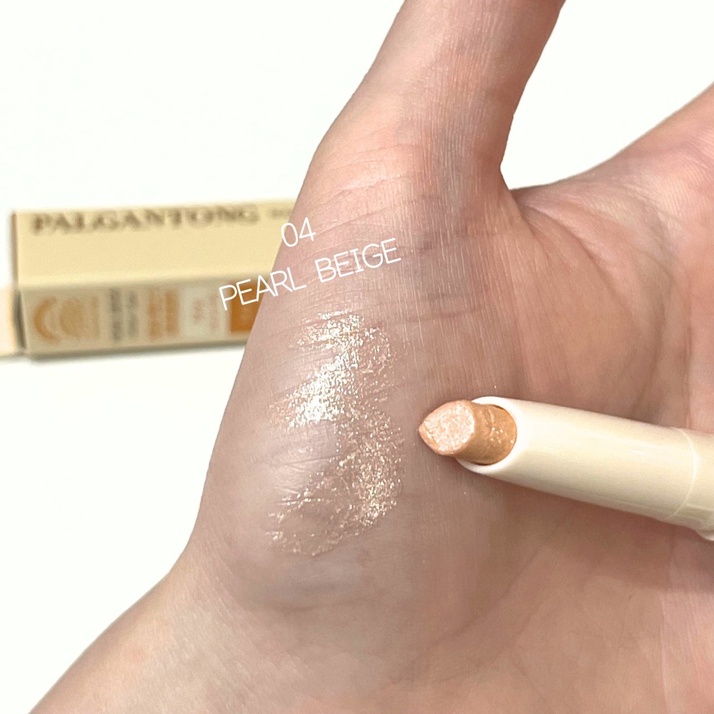 Murapi@フォロバ100💓 on LIPS 「⿻パルガントン/ドド▪︎涙袋コンシーラー04PEARLBEIG..」(2枚目)