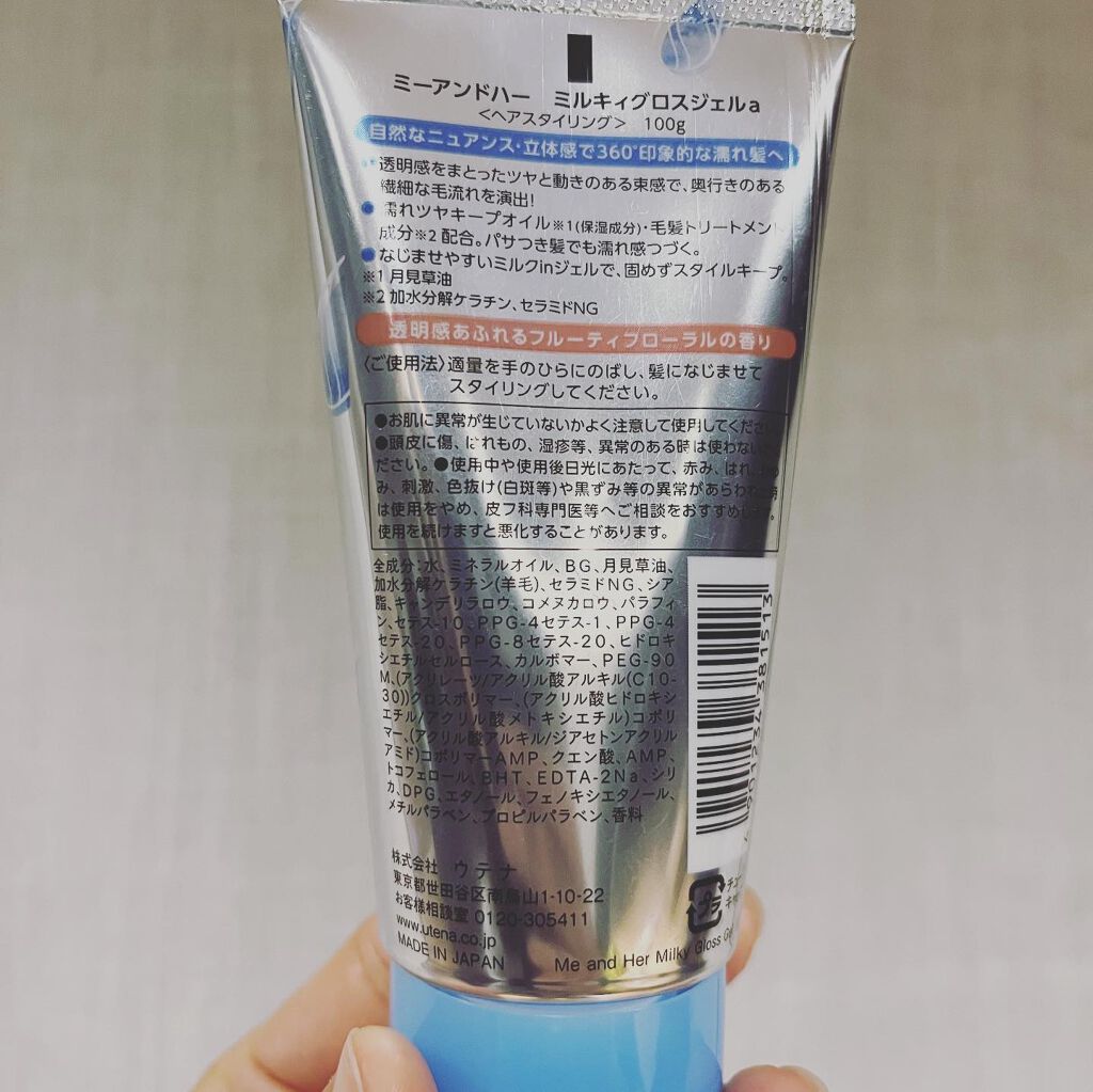 cosmemama3フォロバ100 on LIPS 「髪の毛の濡れ感ってオシャレ度高くて、それだけで美意識高い感じす..」(3枚目)