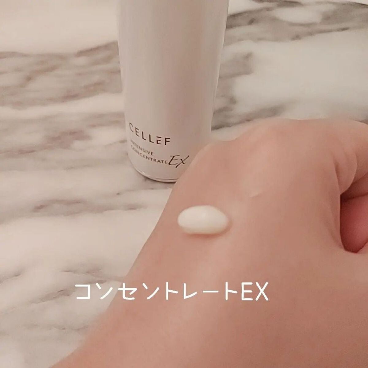 インテンシブ コンセントレート/セルエフ/美容液を使ったクチコミ(4枚目)