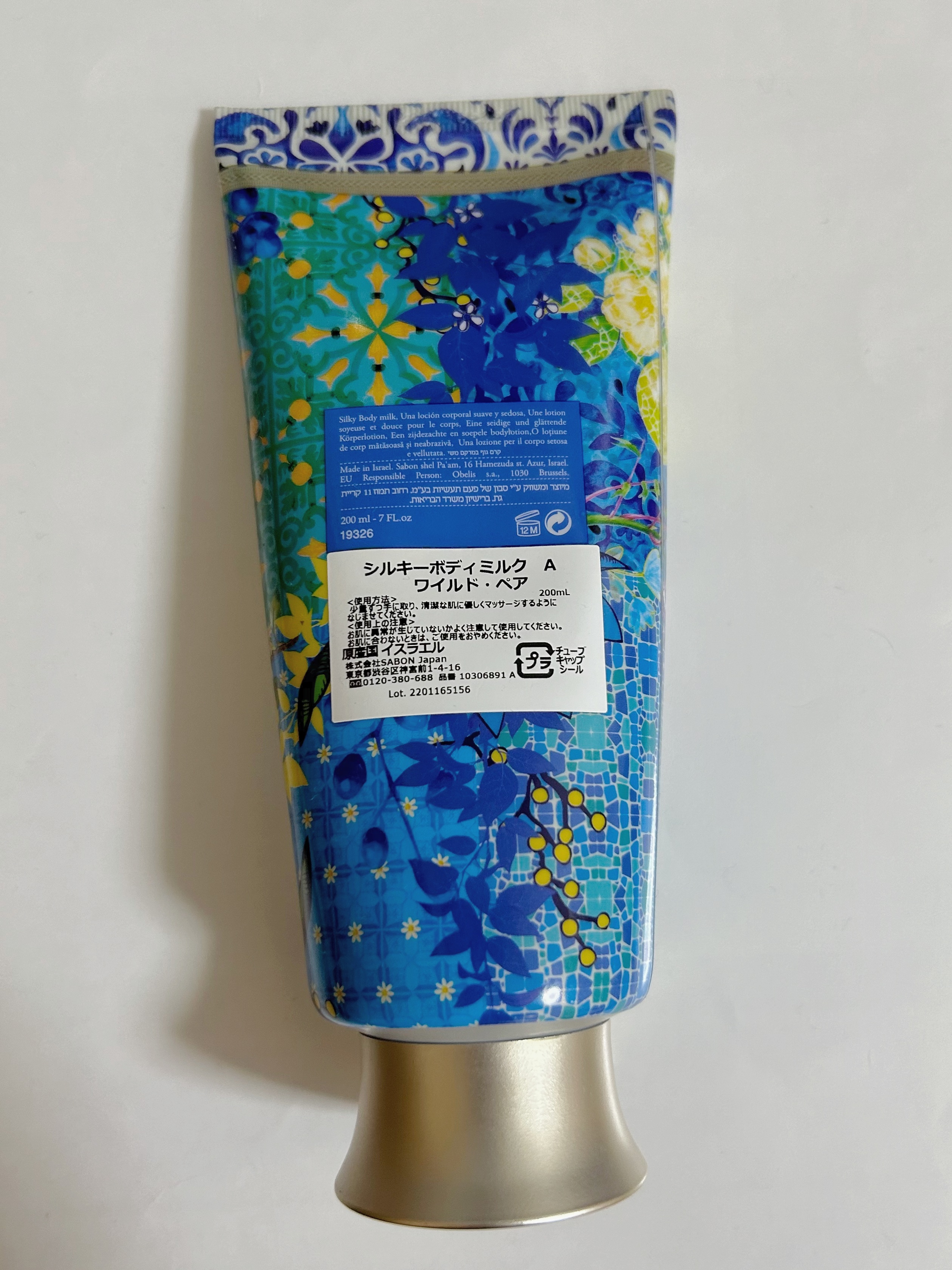 シルキーボディミルク ワイルド・ペアー/SABON/ボディミルクを使ったクチコミ（2枚目）