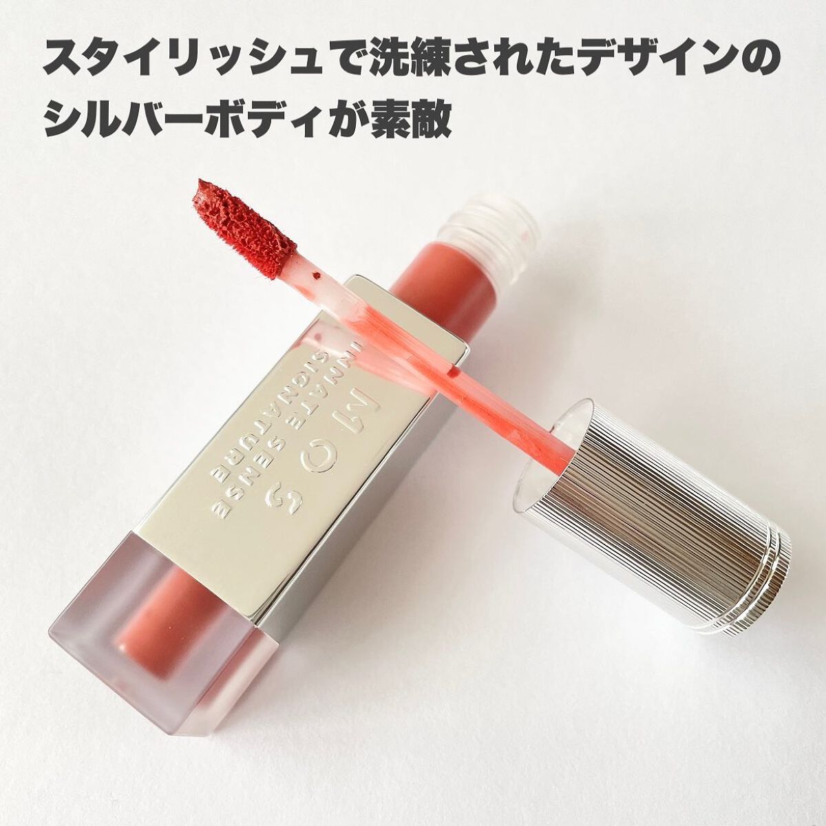 エアーブリーズマットティント/MOS/リップティントを使ったクチコミ（2枚目）