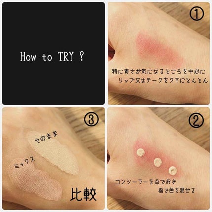 カバーパーフェクション チップコンシーラー/the SAEM/リキッドコンシーラーを使ったクチコミ(3枚目)