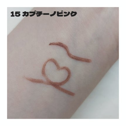 クリーミータッチライナー/キャンメイク/ジェルアイライナーを使ったクチコミ(2枚目)