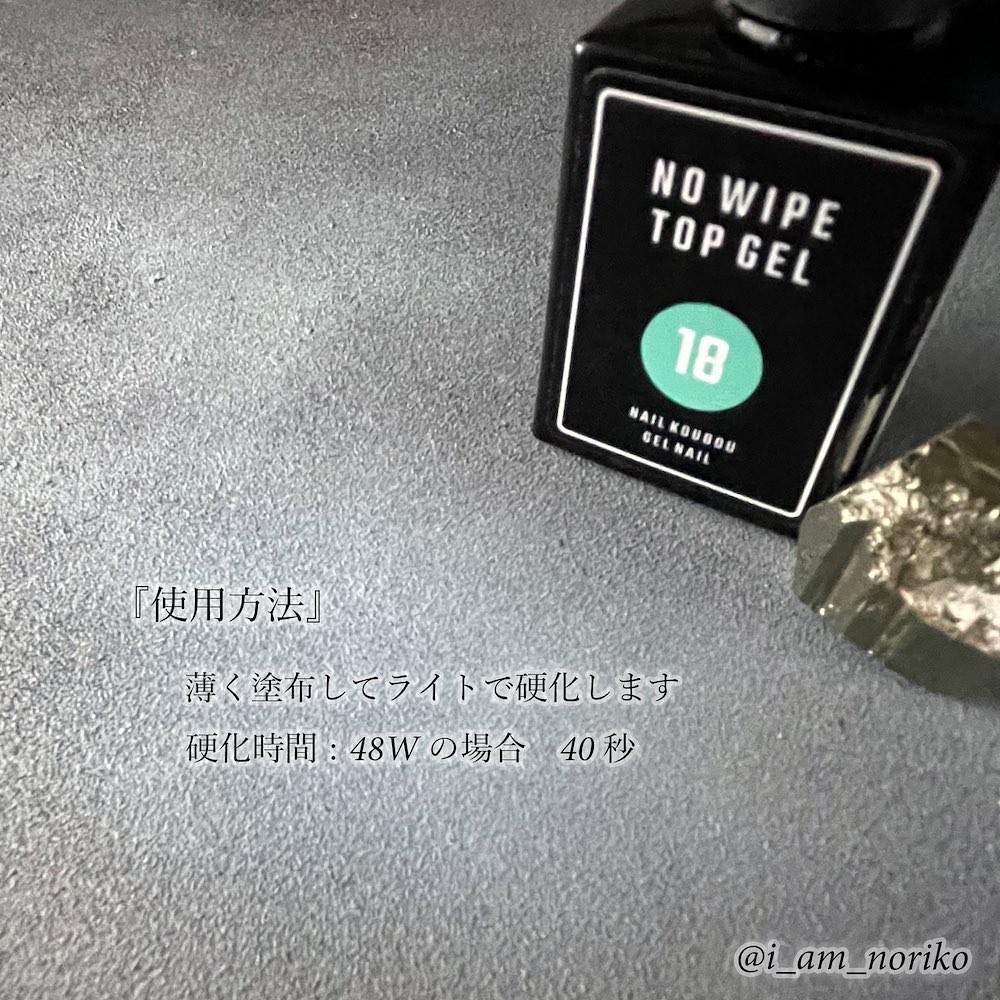 ジェリーフィッシュマグネットジェル/ネイル工房/ジェルネイルを使ったクチコミ（3枚目）