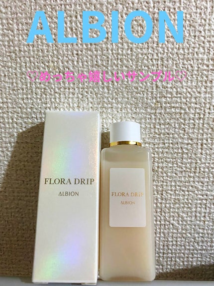 アンフィネスホワイト ホワイトニング パンプ ミルク/ALBION/乳液を使ったクチコミ(1枚目)