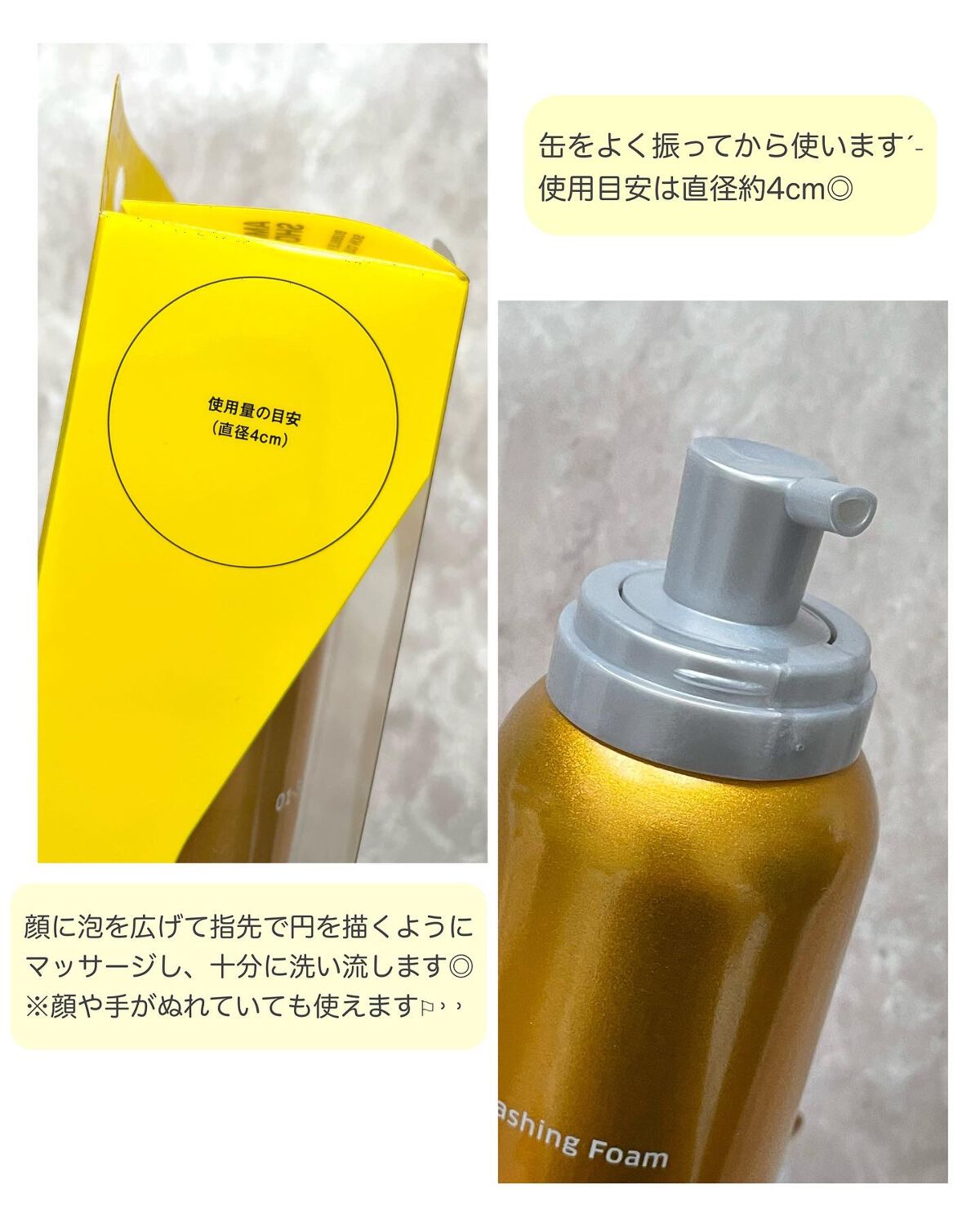 バブルエステ 炭酸洗顔フォーム/AMPULE SHOT/泡洗顔を使ったクチコミ(3枚目)