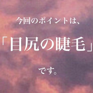 クイックラッシュカーラー　ロングマスカラ/キャンメイク/マスカラを使ったクチコミ（3枚目）