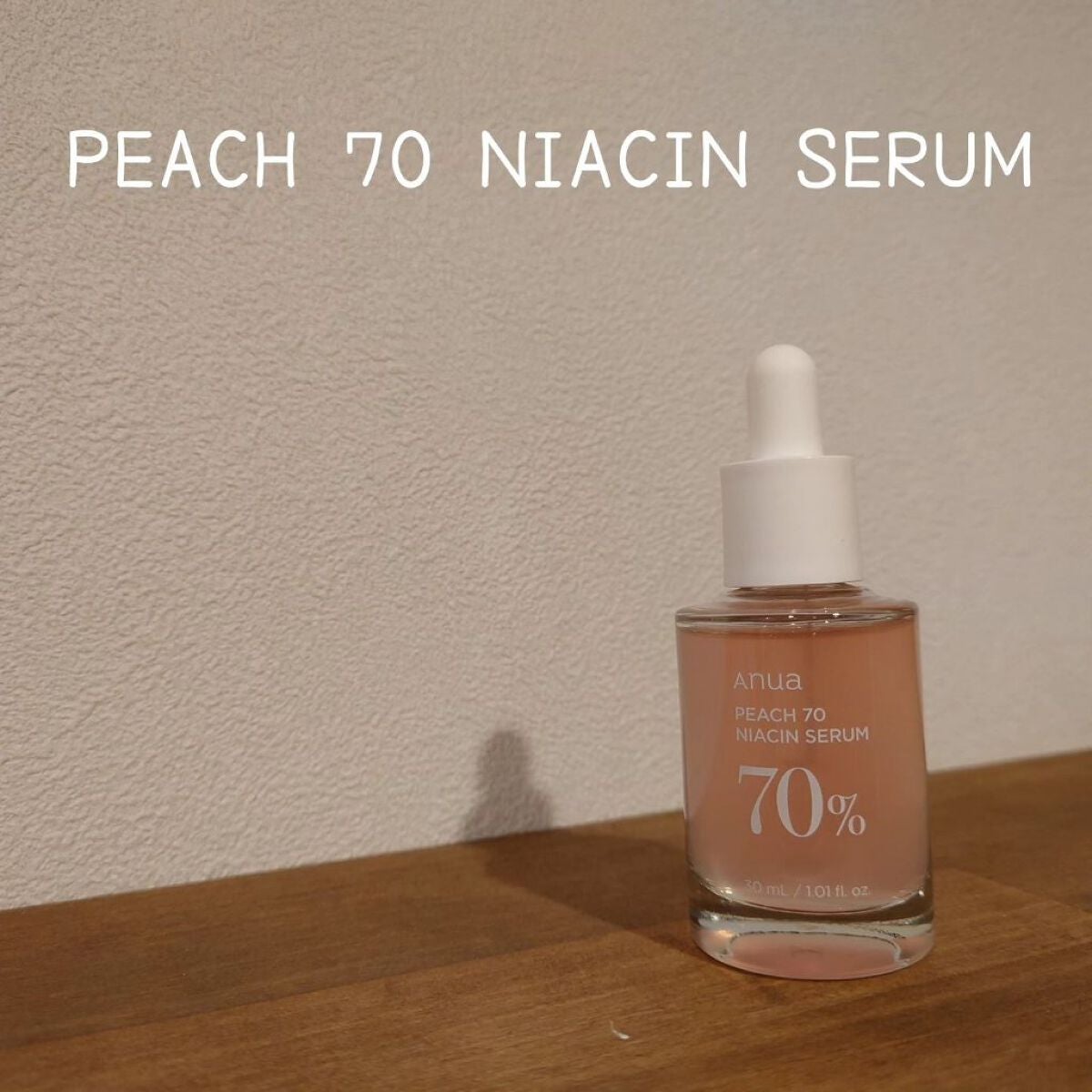 ドクダミ 77 スージングトナー/Anua/化粧水を使ったクチコミ(2枚目)