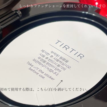 TIRTIR(ティルティル) マスク フィット レッド クッションのクチコミ「
TIRTIR ティルティル
マスクフィットレッドクッションミニN
17C PORCELAIN.....」（2枚目）