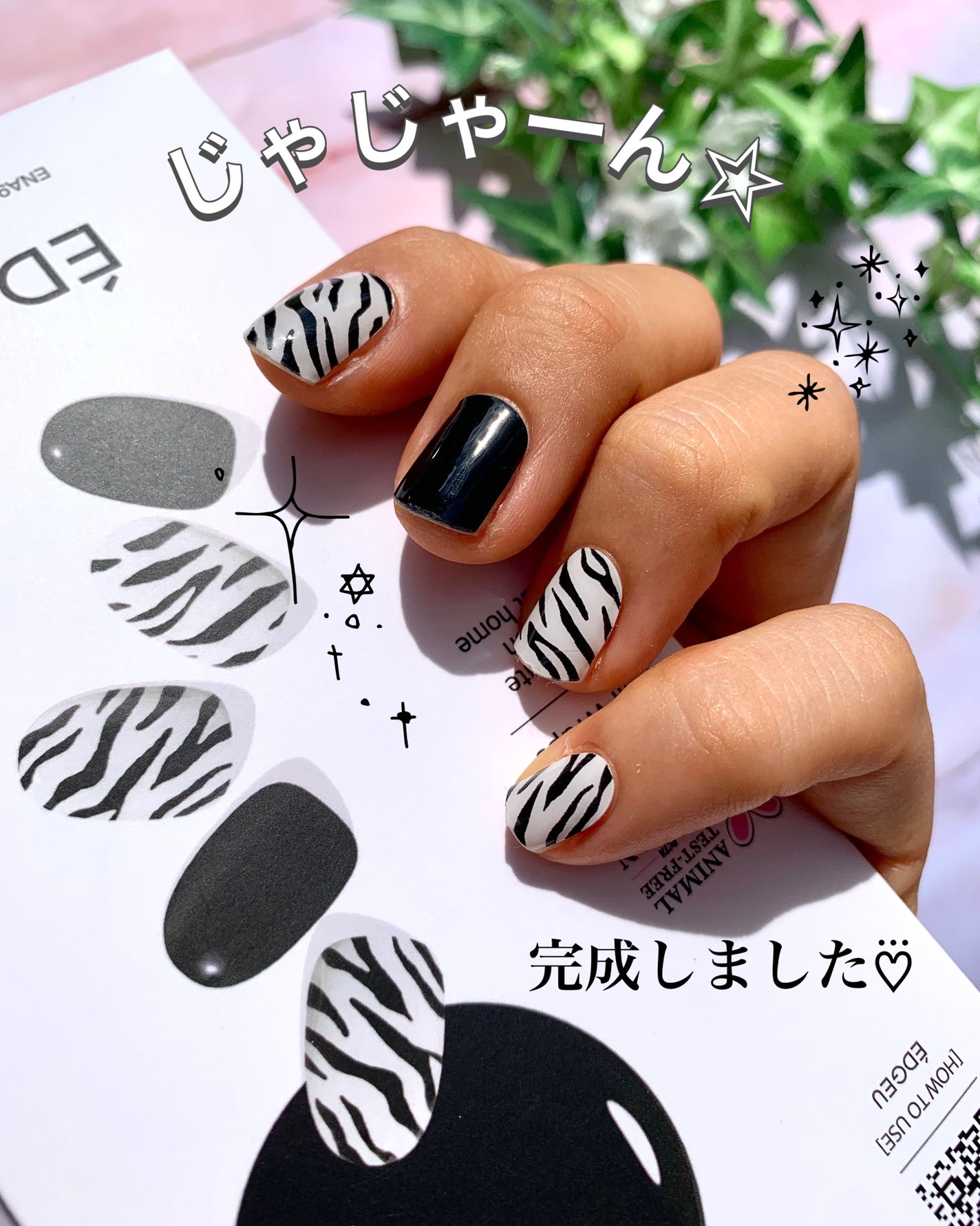 EDGEU ジェルネイルシール/EDGEU/ネイルシールを使ったクチコミ(6枚目)