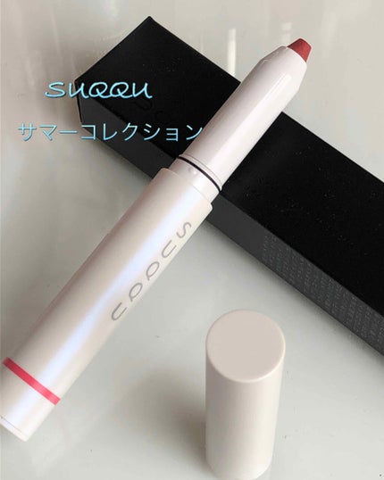 フロスティ シャドウ スティック/SUQQU/スティックアイシャドウを使ったクチコミ(1枚目)