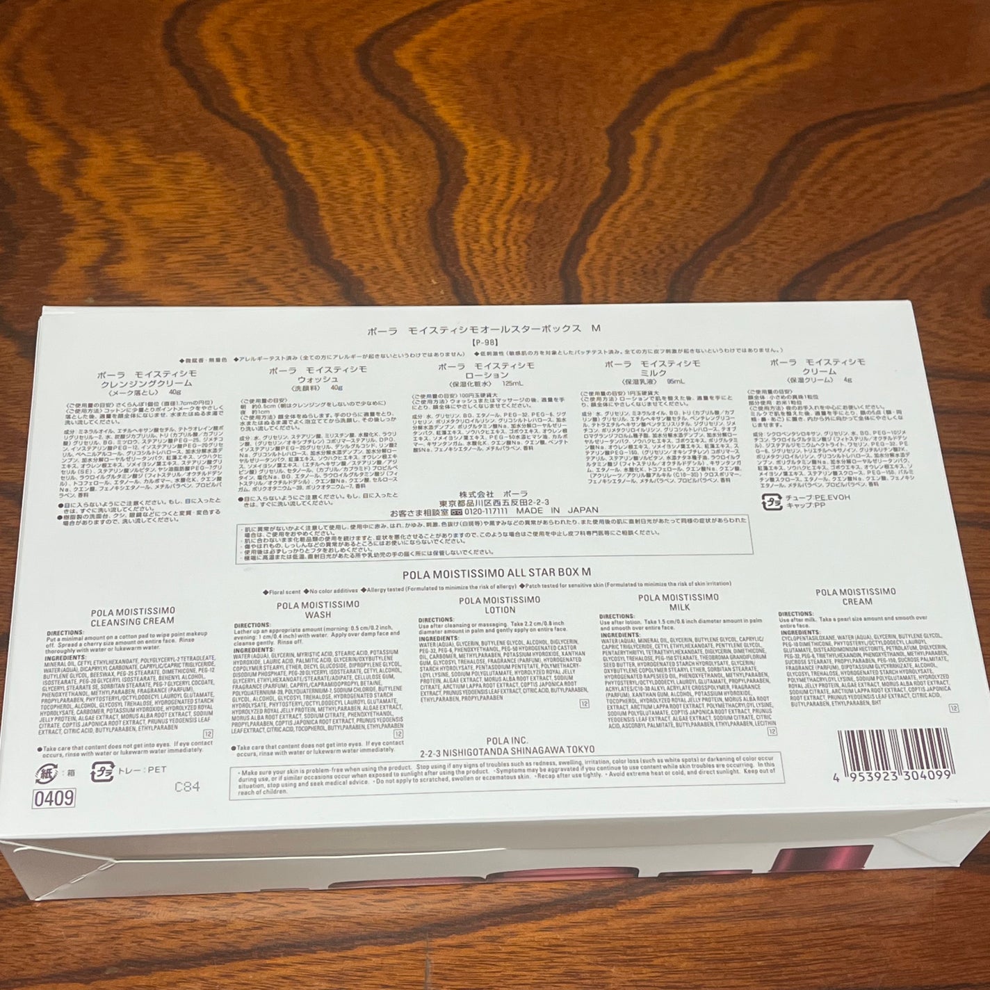 ウォッシュ/モイスティシモ/洗顔フォームを使ったクチコミ(7枚目)