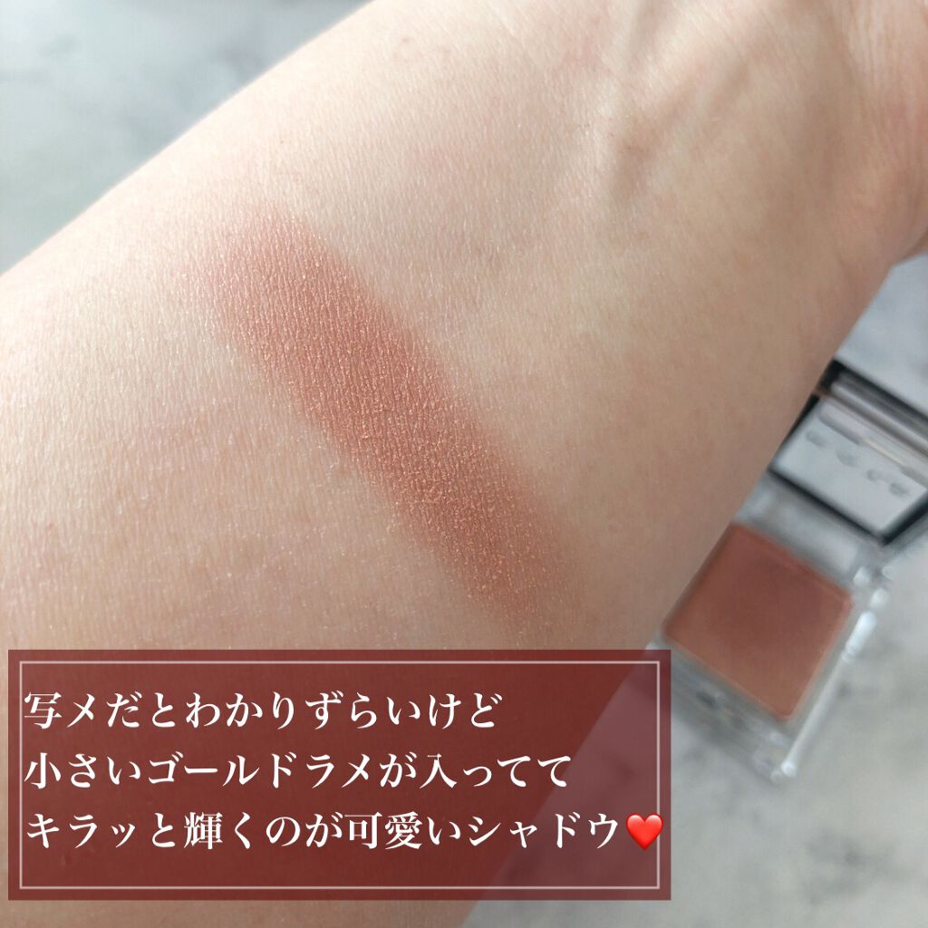 ケイト ザ アイカラー/KATE/単色アイシャドウを使ったクチコミ(2枚目)