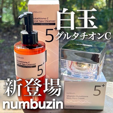 5番 白玉グルタチオンCメラゼロクリーム/numbuzin/フェイスクリームを使ったクチコミ(10枚目)