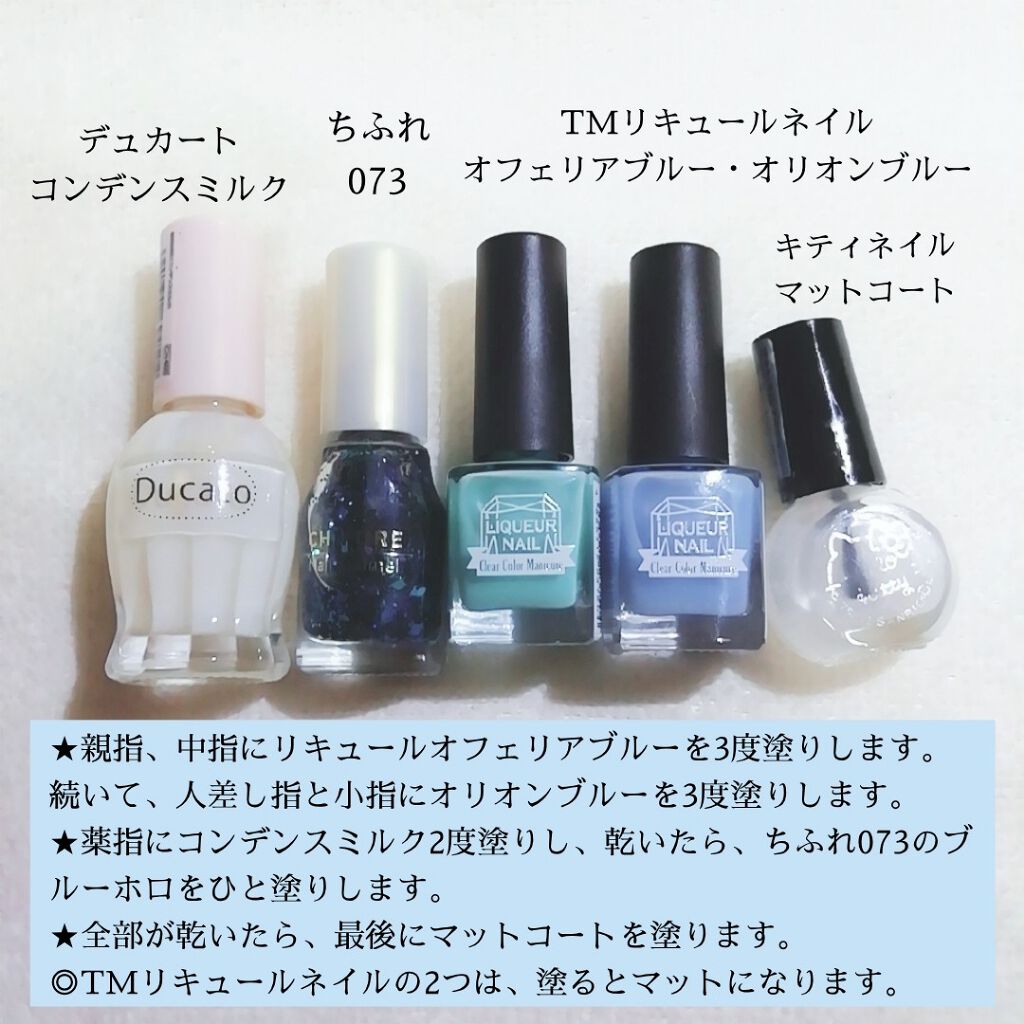 ネイル エナメル/ちふれ/マニキュアを使ったクチコミ(4枚目)