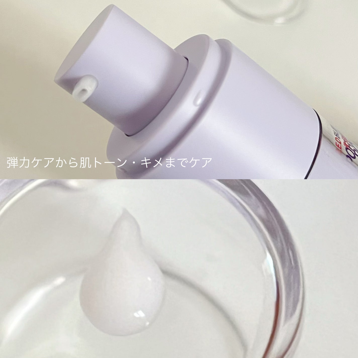 バクチオールポアジェットセラム/Dr.G/美容液を使ったクチコミ(2枚目)