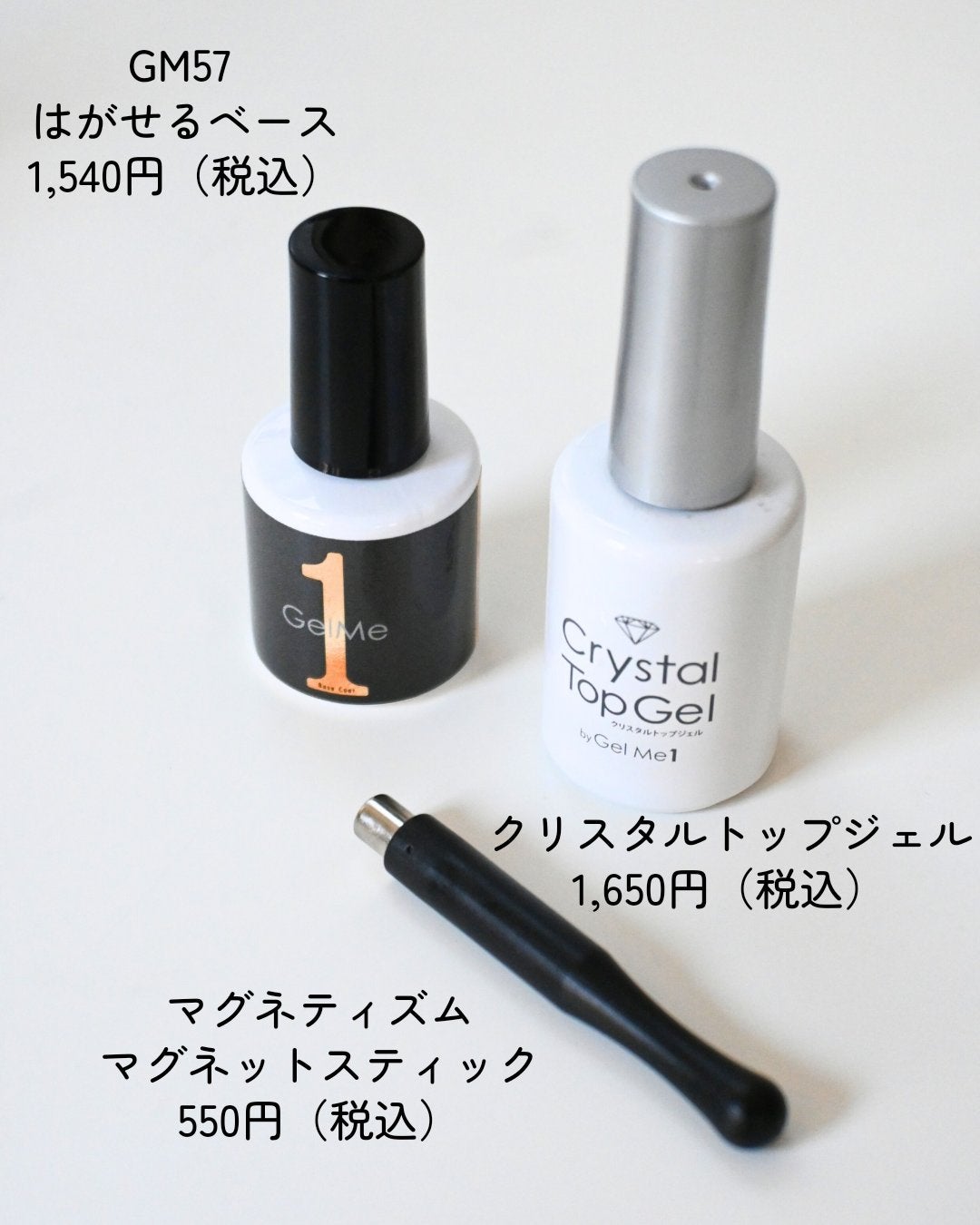 ジェルミーワン はがせるベース/ジェルミーワン/ジェルネイルを使ったクチコミ(9枚目)