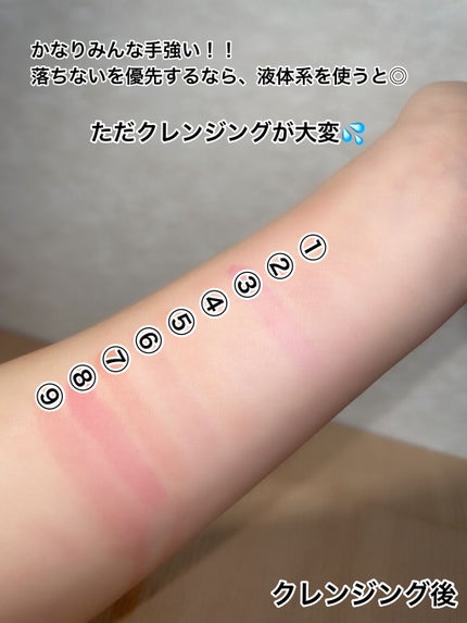 オペラ リップティント N/OPERA/リップティントを使ったクチコミ(10枚目)