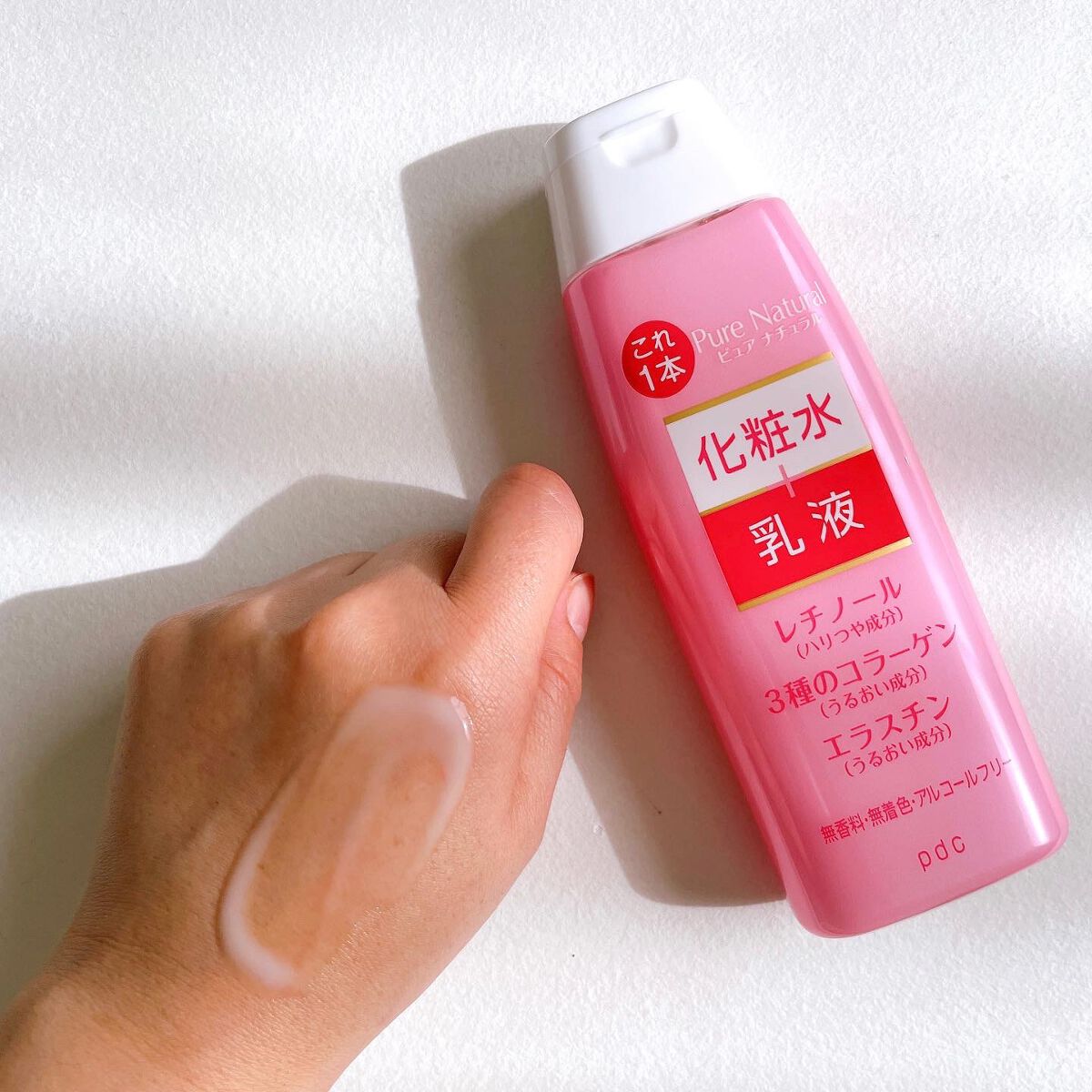 ピュア　ナチュラル　クリーム　モイストリフト/pdc/フェイスクリームを使ったクチコミ（3枚目）