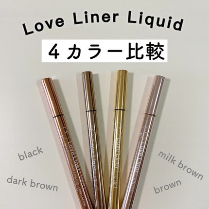 ラブ・ライナー リキッドアイライナーR3/ラブ・ライナー/リキッドアイライナーを使ったクチコミ(1枚目)