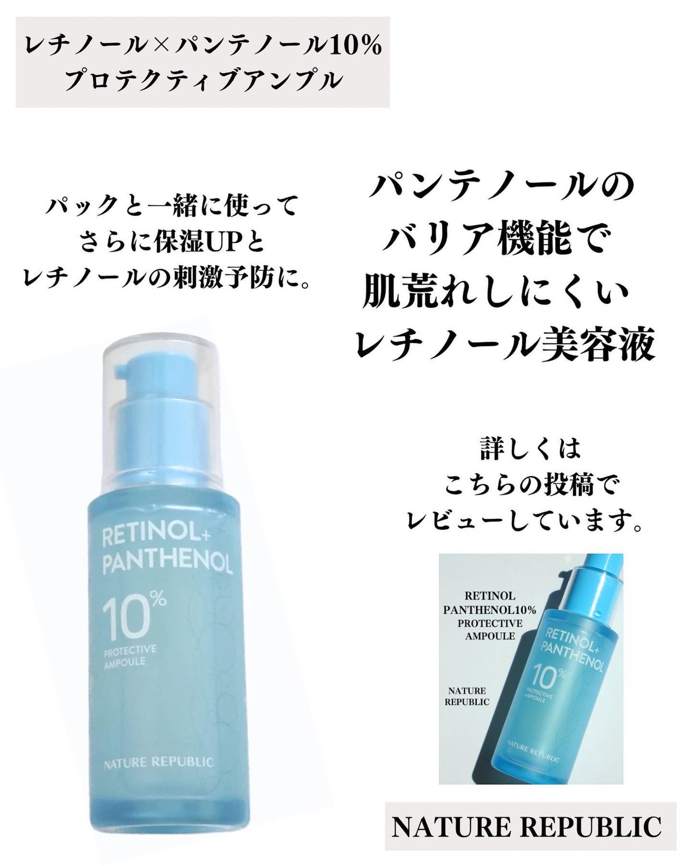 キューブマスク パンテノール/ネイチャーリパブリック/シートマスク・パックを使ったクチコミ(5枚目)