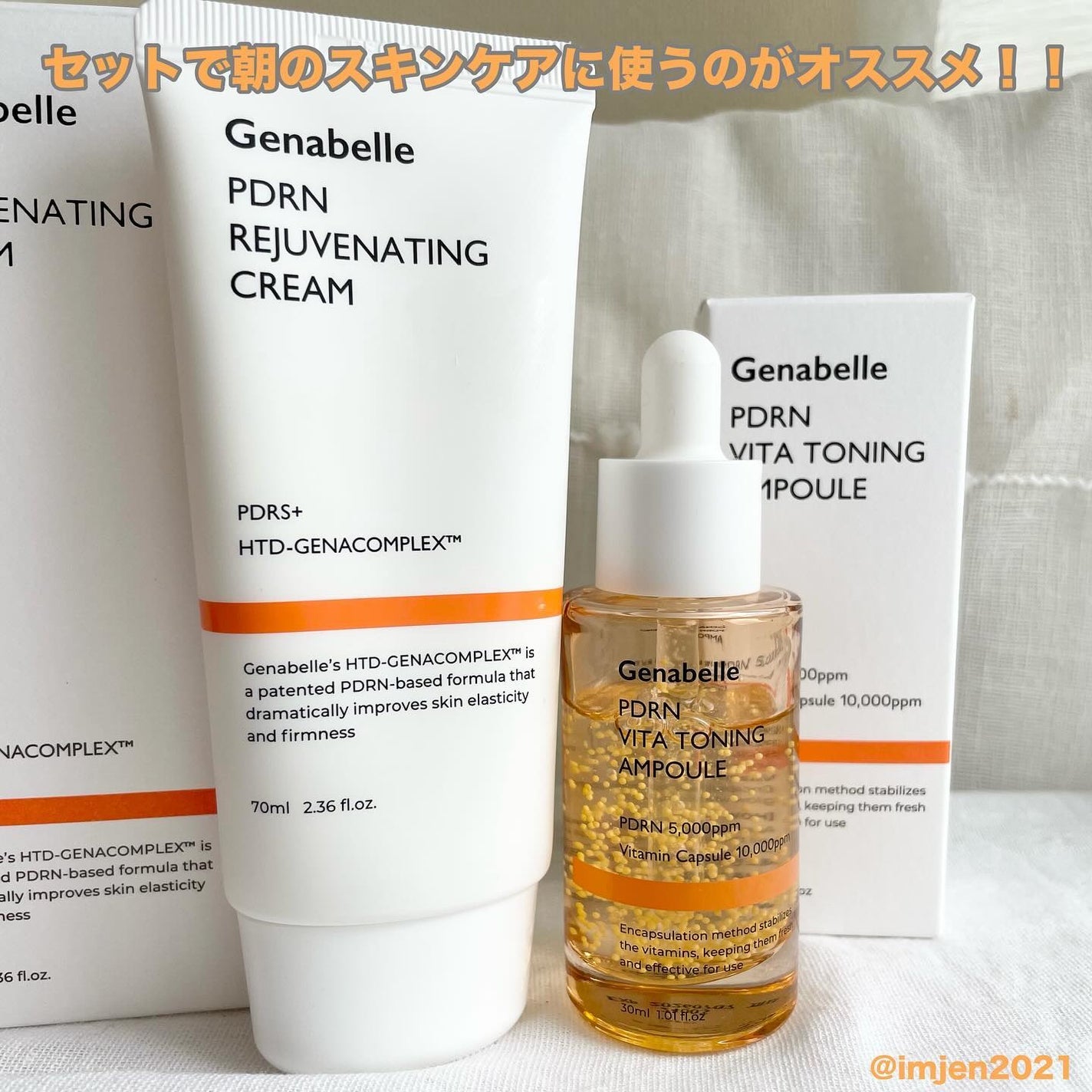 PDRNリジュビネイティングクリーム/Genabelle/フェイスクリームを使ったクチコミ(4枚目)