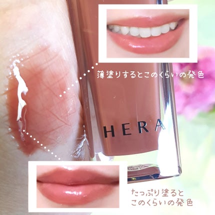 センシュアルヌードグロス/HERA/リップグロスを使ったクチコミ(2枚目)