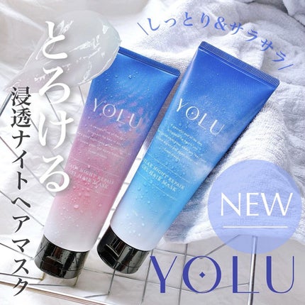 カームナイトリペアジェルヘアマスク/YOLU/ヘアマスク・ヘアパックを使ったクチコミ(1枚目)
