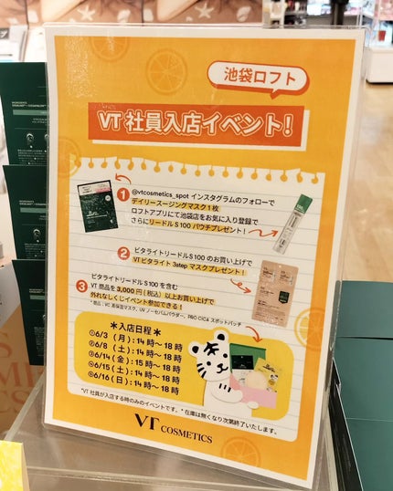 S100 ビタライトリードル/VT/美容液を使ったクチコミ(5枚目)