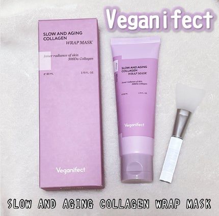 塗るマスクパック低分子コラーゲンマスク /Veganifect/洗い流すパック・マスクを使ったクチコミ(1枚目)