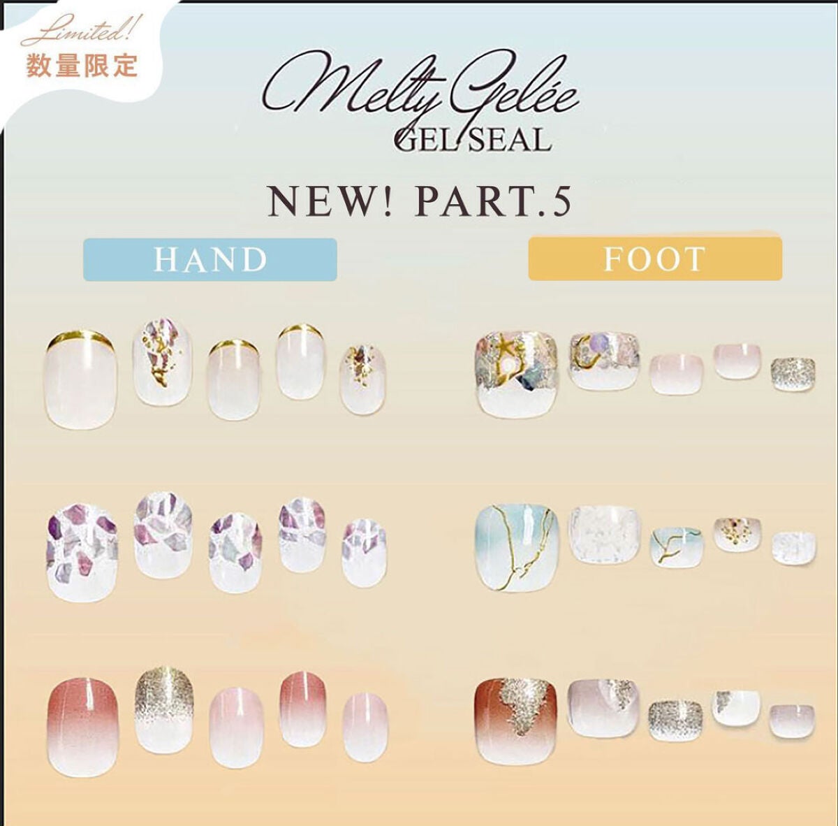 Melty Gelee メルティジュレ ジェルネイルシール/ビー・エヌ/ネイルシールを使ったクチコミ(2枚目)