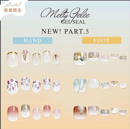 Melty Gelee メルティジュレ ジェルネイルシール/ビー・エヌ/ネイルシールを使ったクチコミ(2枚目)