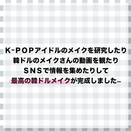 プロ アイ パレット/CLIO/アイシャドウパレットを使ったクチコミ(3枚目)