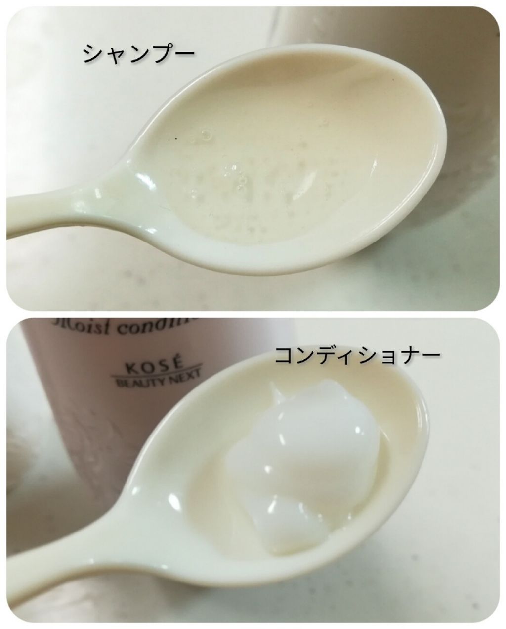 トリートメントシャンプーＮ/リヴァーシア/市販シャンプーを使ったクチコミ（2枚目）