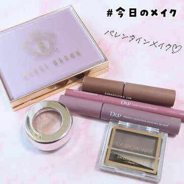 ピンク グロウ リュクス アイシャドウ パレット/BOBBI BROWN/アイシャドウパレットを使ったクチコミ（1枚目）