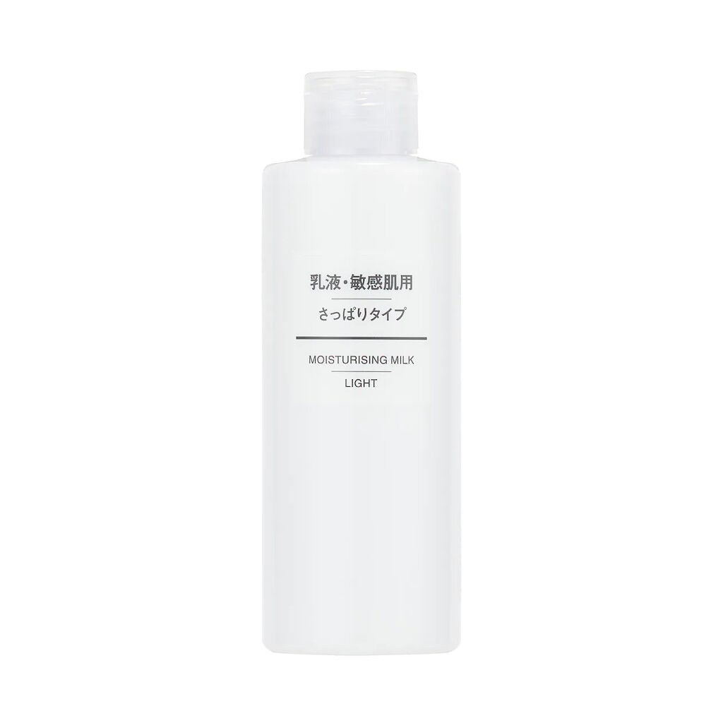乳液・敏感肌用・さっぱりタイプ/無印良品/乳液を使ったクチコミ(1枚目)