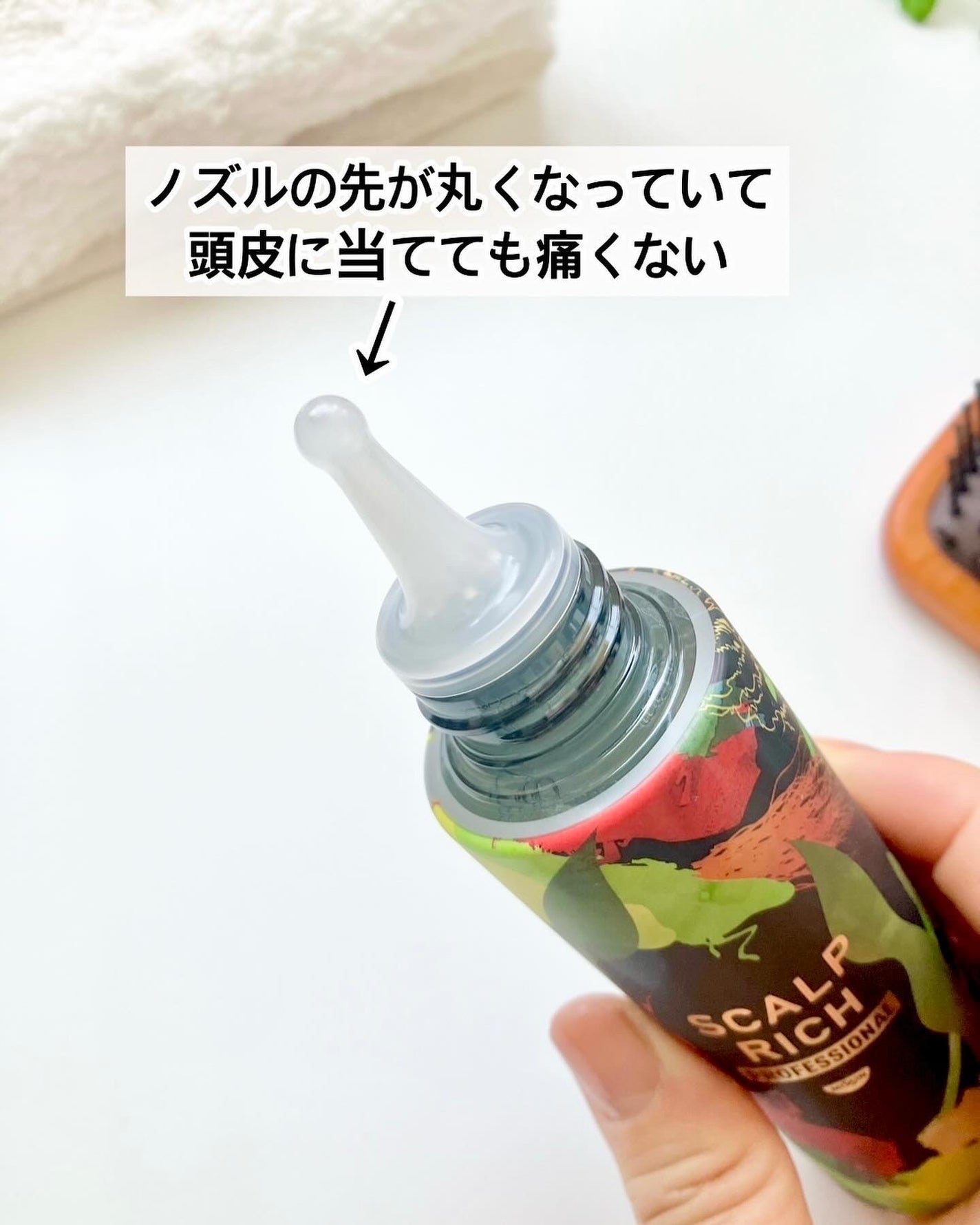 スカルプリッチ プロフェッショナル/日清食品/頭皮ローションを使ったクチコミ(2枚目)