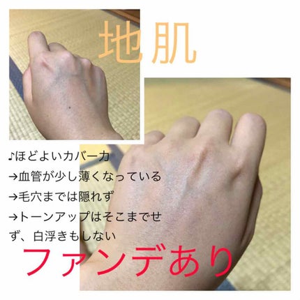 マシュマロフィニッシュファンデーション/キャンメイク/パウダーファンデーションを使ったクチコミ(1枚目)