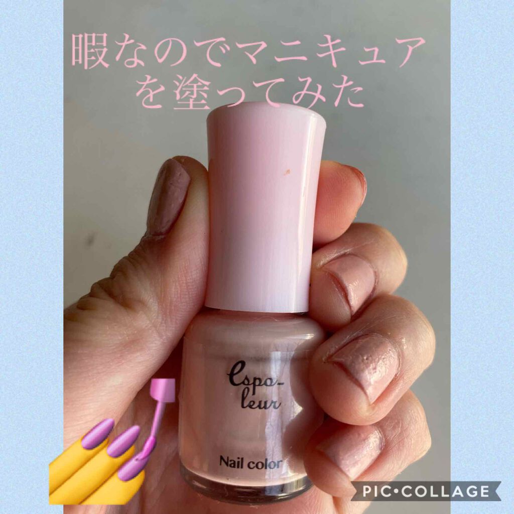 ダイソー エスポルール ネイルポリッシュ/エスポルール/マニキュアを使ったクチコミ(1枚目)