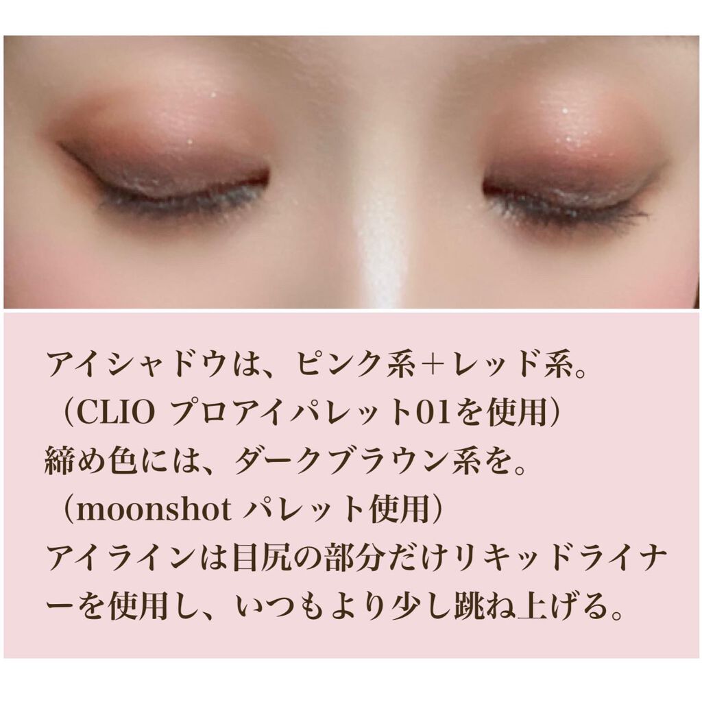 リップライナーAA RD-3/media/リップライナーを使ったクチコミ（2枚目）