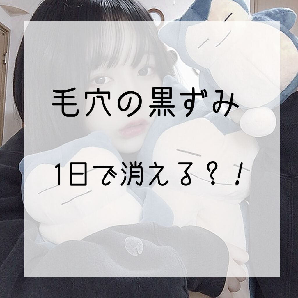 ホホバオイル/無印良品/ボディオイルを使ったクチコミ(1枚目)