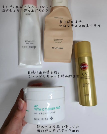 を使ったクチコミ(3枚目)