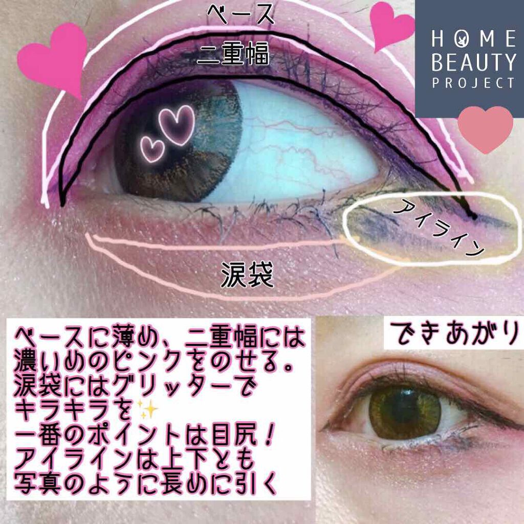 ルックアット マイアイジュエル/ETUDE/単色アイシャドウを使ったクチコミ（3枚目）