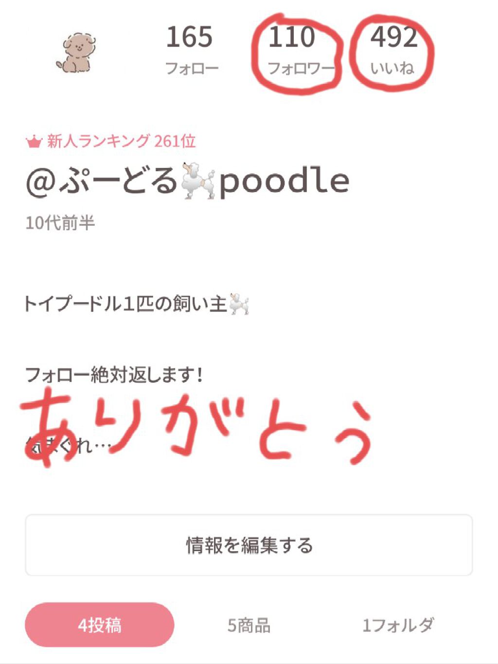 ナチュラルミネラルウォーター エビアン/エビアン/ミネラルウォーターを使ったクチコミ（2枚目）